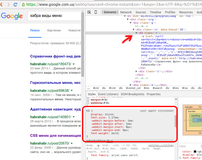 user agent stylesheet