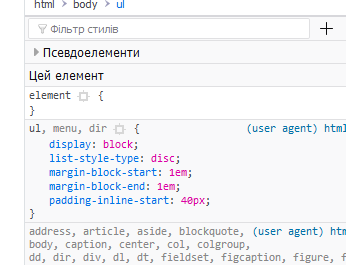 Нові логічні властивості CSS
