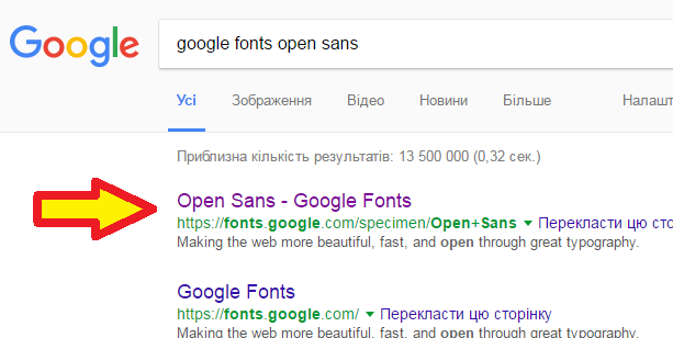 Google fonts search