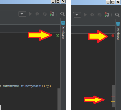 Валідний та невалідний код