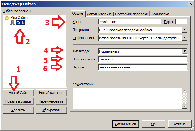FileZilla new connection.